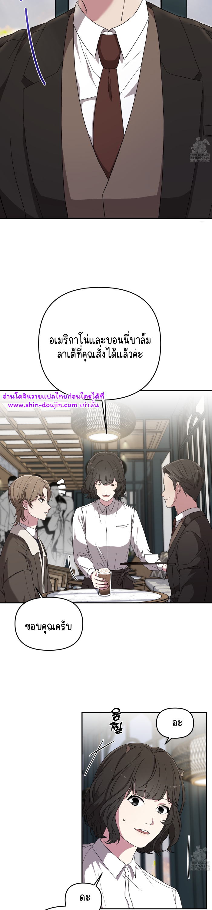 Teacher XXX EP 1